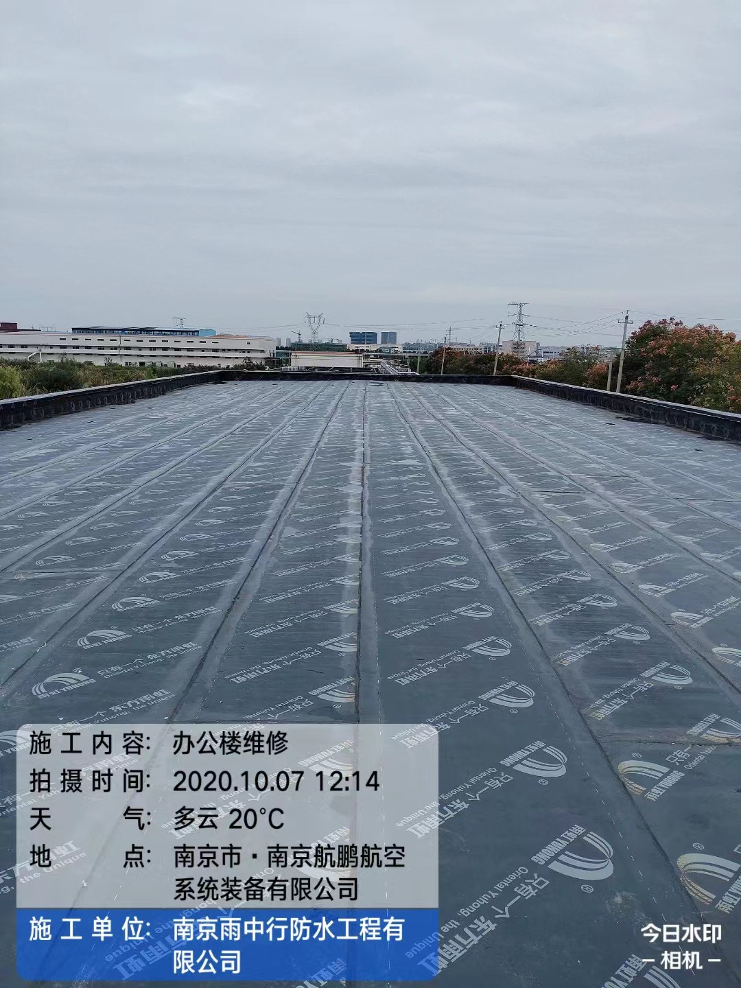 驿城屋面防水维修公司